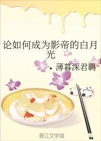 我竟是影帝的白月光,意外爆红的甜蜜逆袭