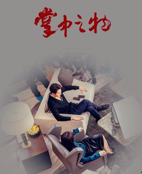 掌中之物 2025,2025年的科技奇观与未来生活展望